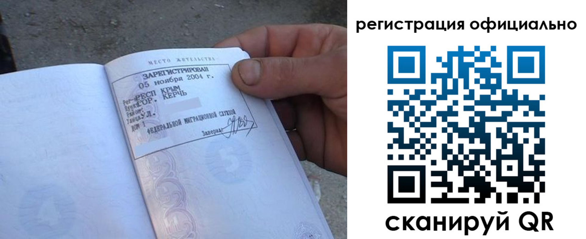 регистрация для дет. сада в Тырныаузе