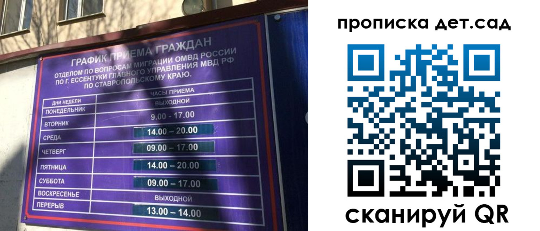 где прописаться в Тырныаузе