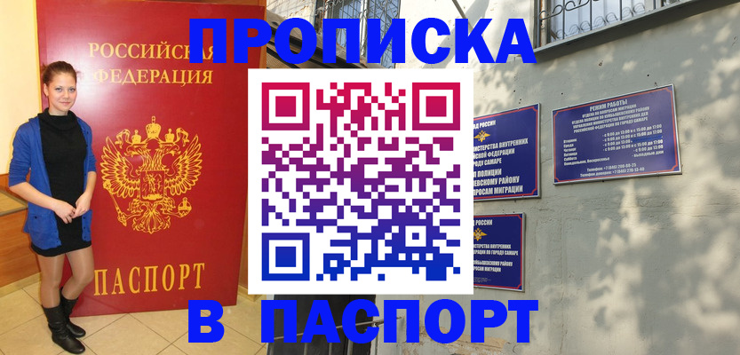 миграционный учет в Тырныаузе